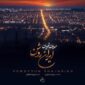 دانلود آهنگ همایون شجریان با نام ایران روشن